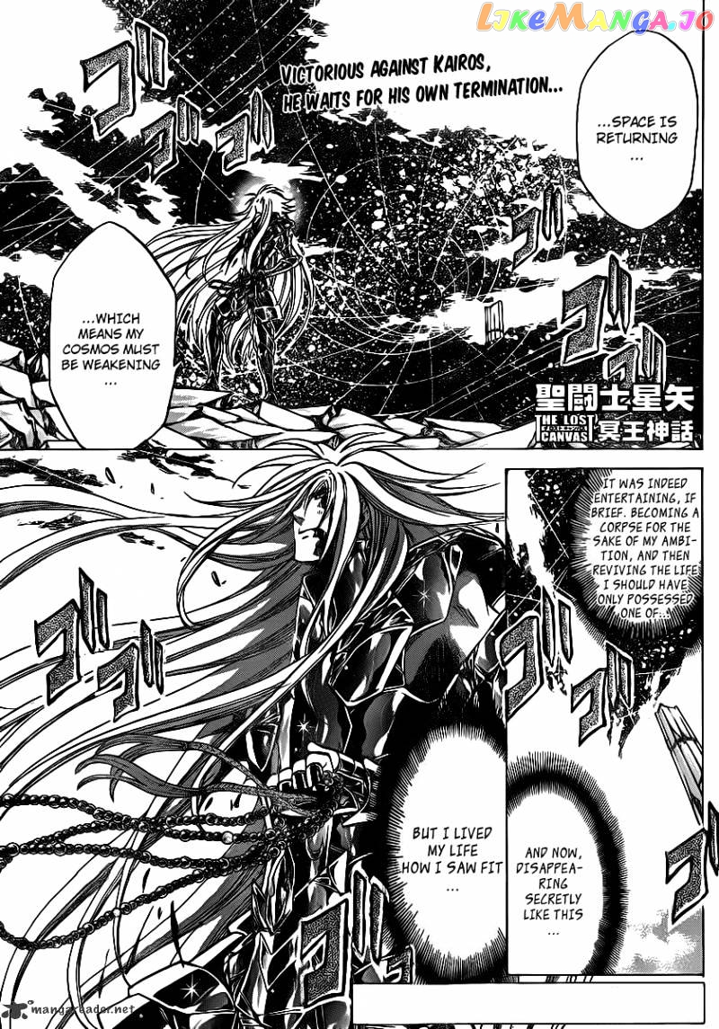 Saint Seiya – The Lost Canvas chapter 211 - page 2