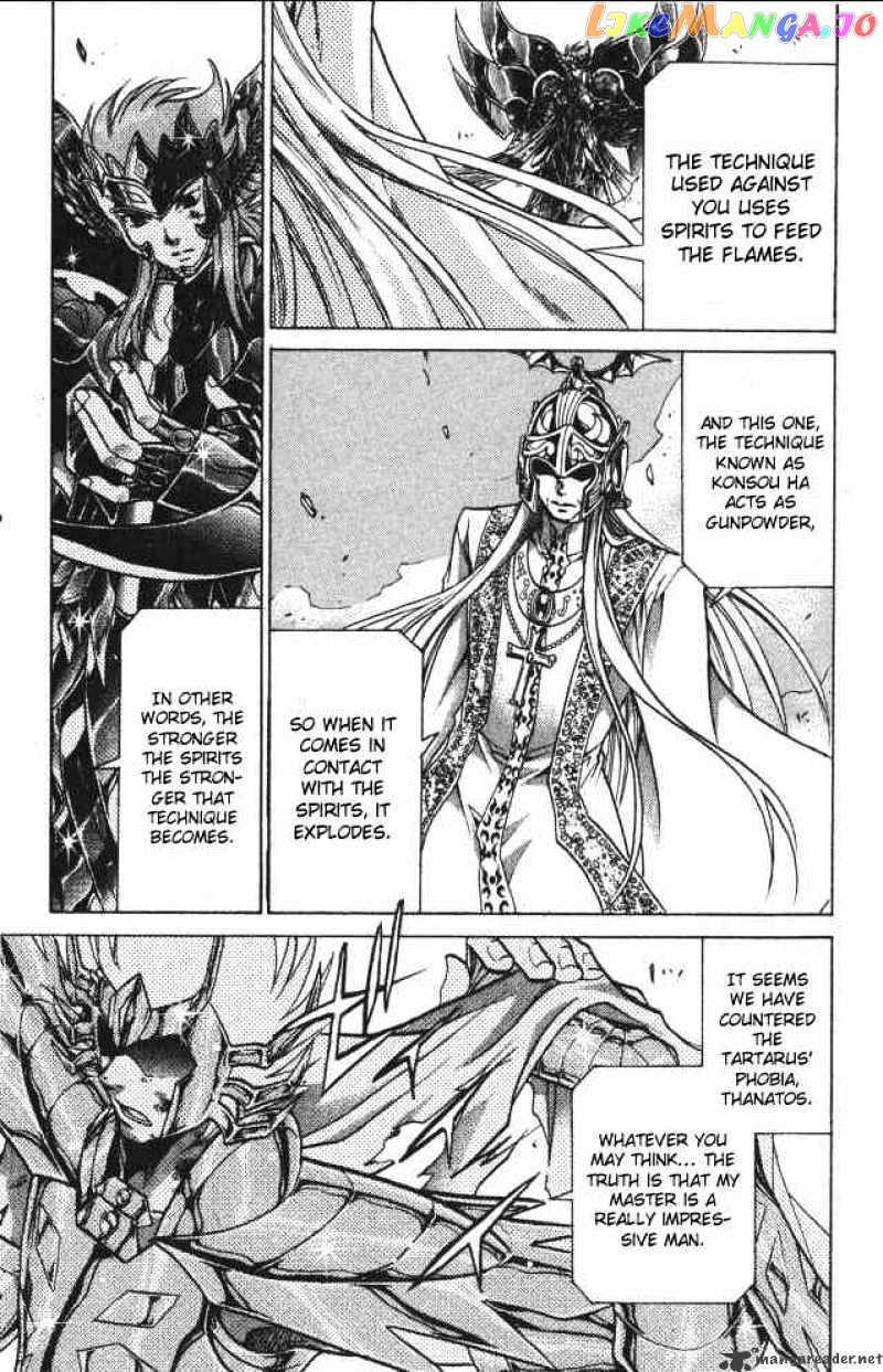 Saint Seiya – The Lost Canvas chapter 65 - page 16