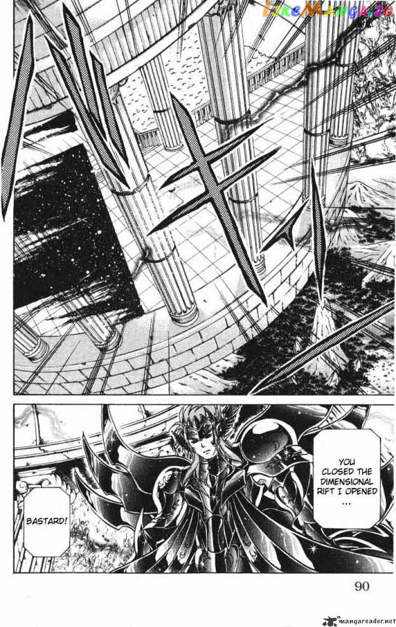 Saint Seiya – The Lost Canvas chapter 65 - page 3