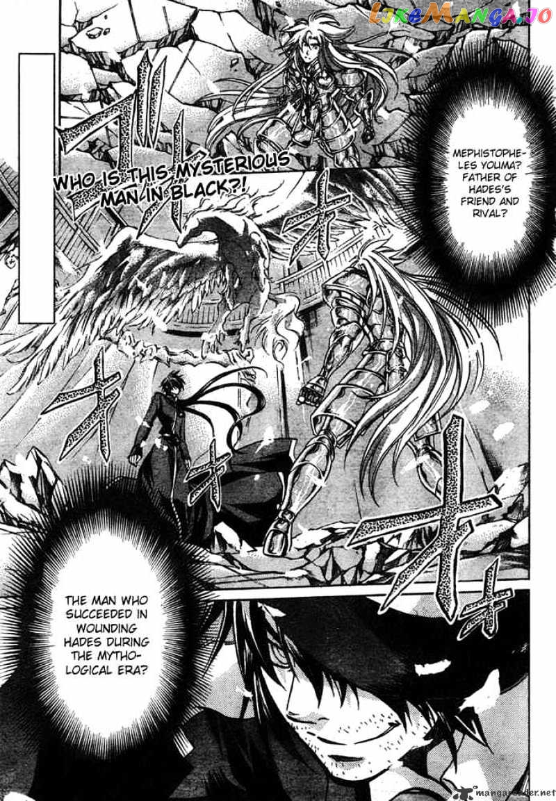 Saint Seiya – The Lost Canvas chapter 161 - page 4