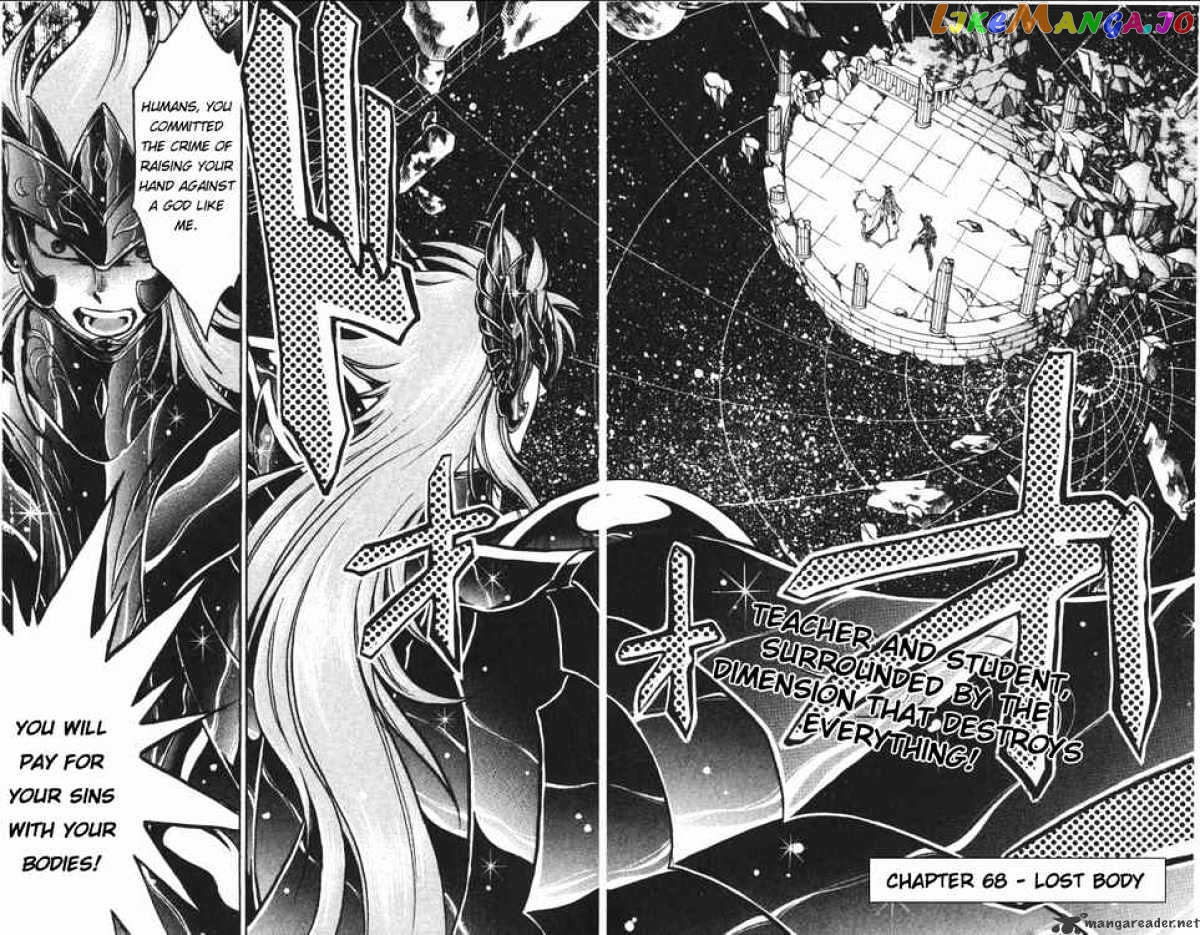 Saint Seiya – The Lost Canvas chapter 68 - page 2