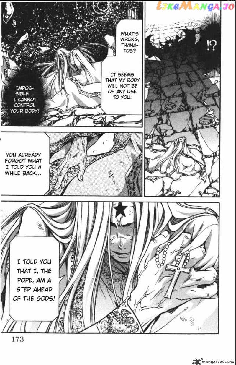 Saint Seiya – The Lost Canvas chapter 69 - page 7