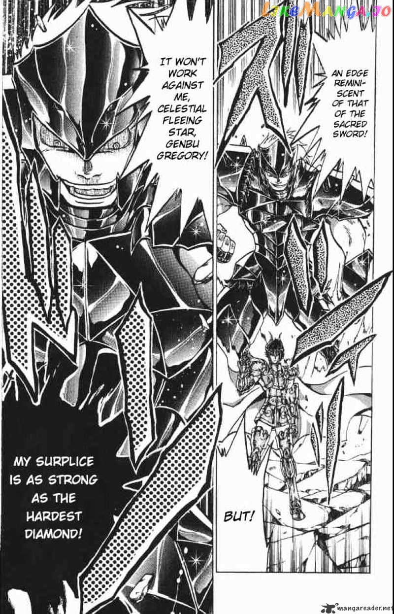 Saint Seiya – The Lost Canvas chapter 71 - page 7