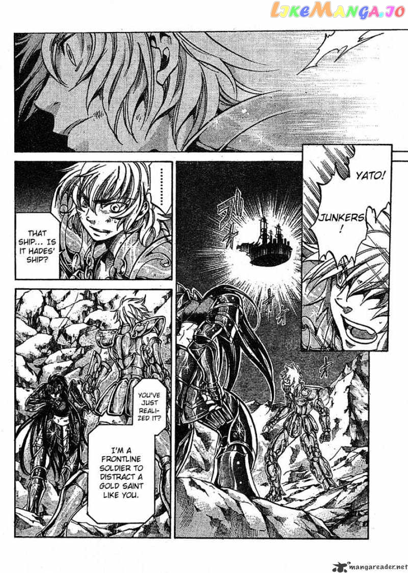 Saint Seiya – The Lost Canvas chapter 119 - page 17