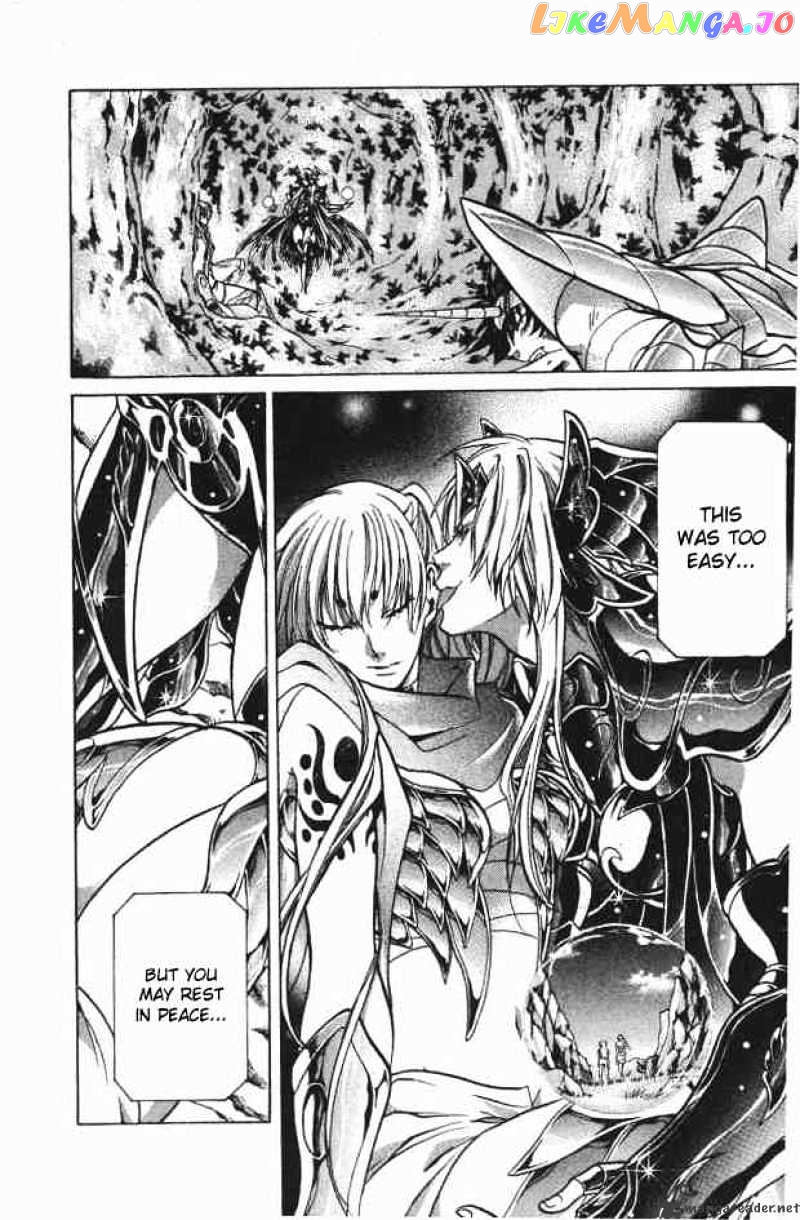 Saint Seiya – The Lost Canvas chapter 73 - page 13