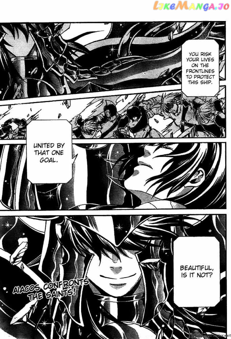 Saint Seiya – The Lost Canvas chapter 123 - page 1