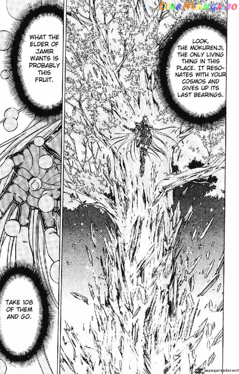 Saint Seiya – The Lost Canvas chapter 30 - page 4