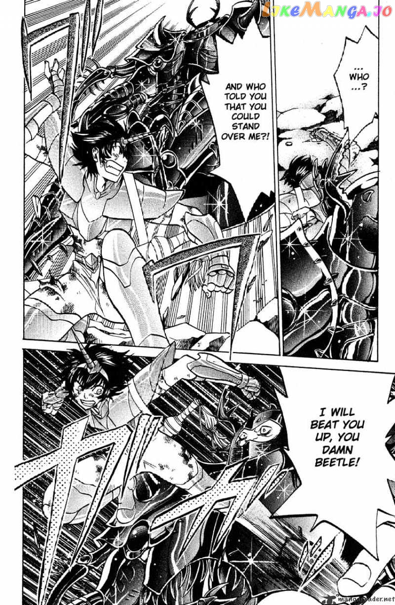 Saint Seiya – The Lost Canvas chapter 31 - page 6