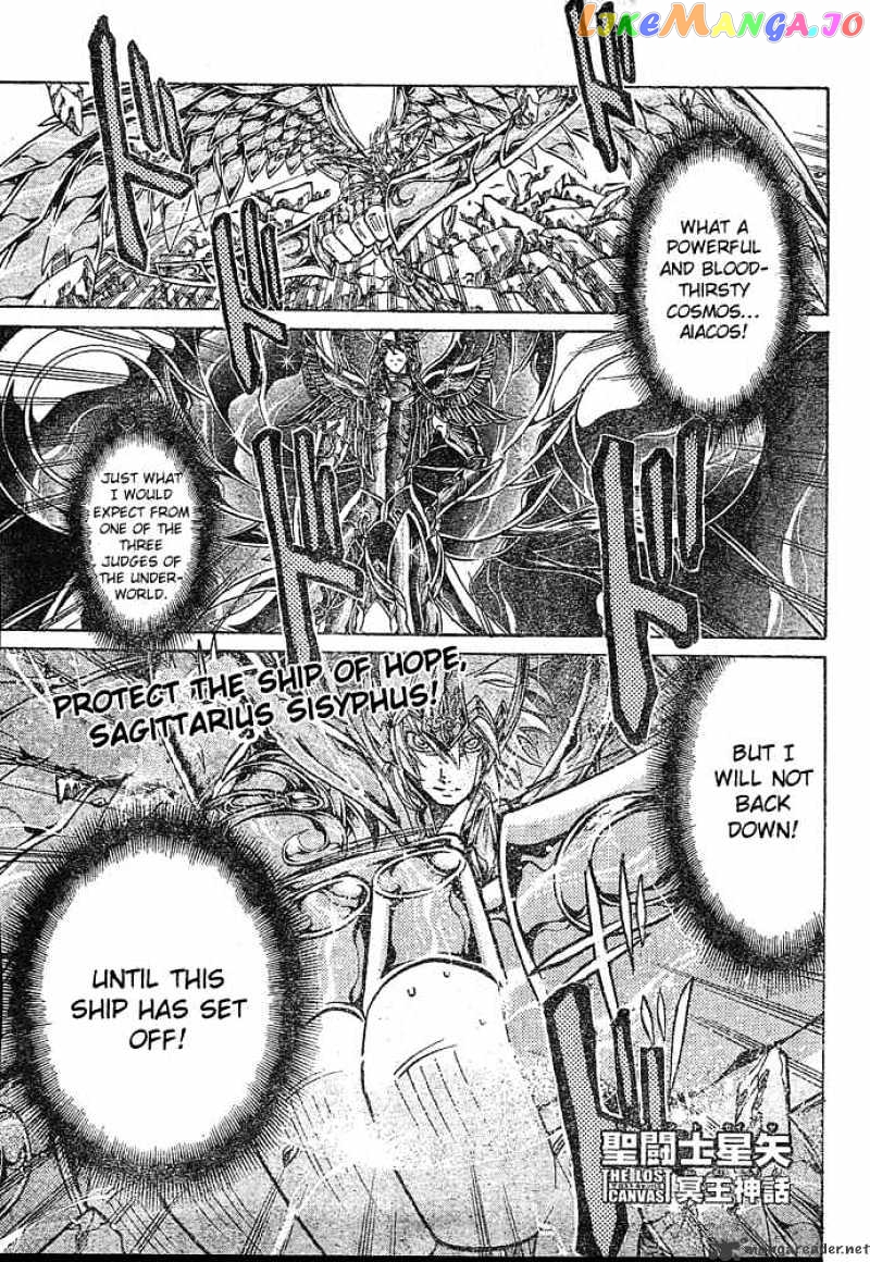 Saint Seiya – The Lost Canvas chapter 125 - page 1