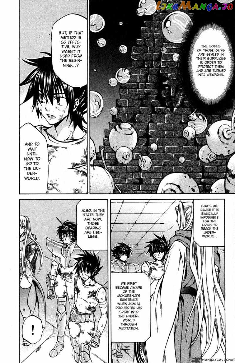 Saint Seiya – The Lost Canvas chapter 32 - page 4