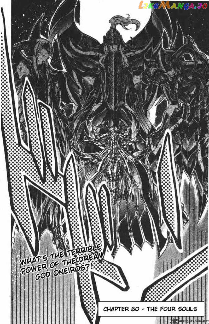 Saint Seiya – The Lost Canvas chapter 80 - page 2