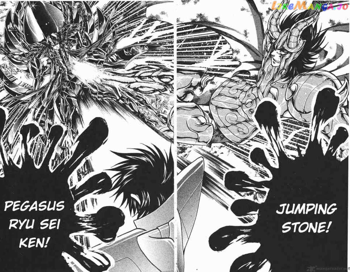 Saint Seiya – The Lost Canvas chapter 81 - page 15