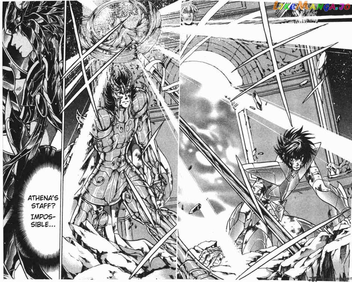 Saint Seiya – The Lost Canvas chapter 81 - page 5