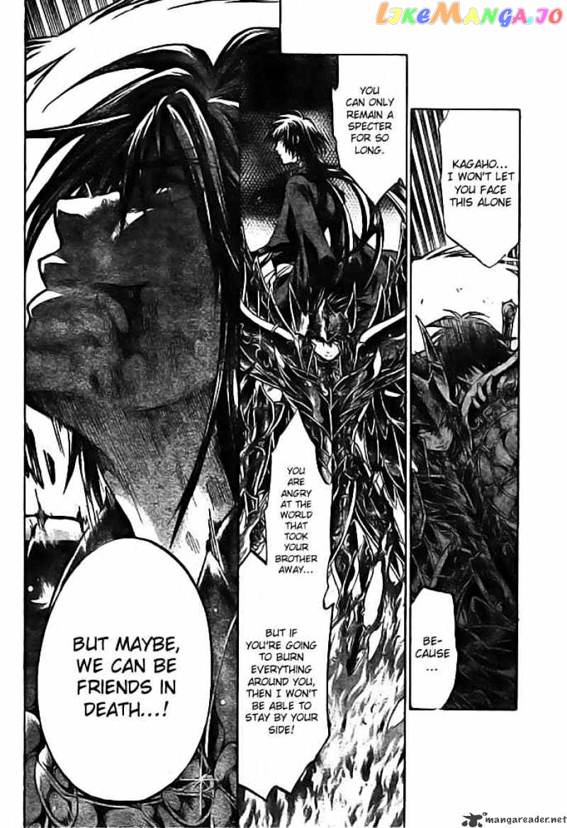 Saint Seiya – The Lost Canvas chapter 178 - page 7