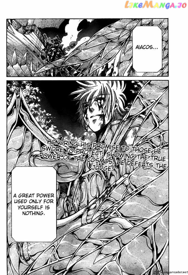 Saint Seiya – The Lost Canvas chapter 131 - page 17