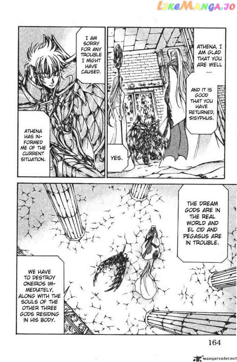 Saint Seiya – The Lost Canvas chapter 86 - page 15