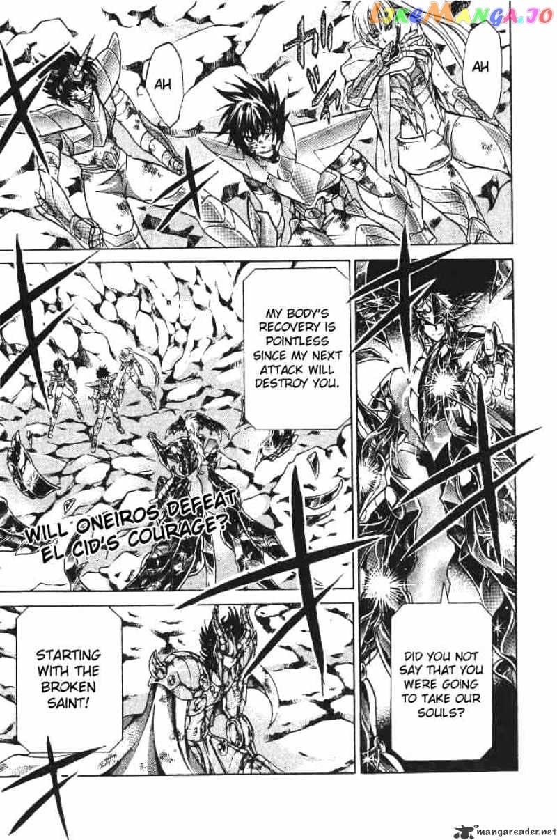 Saint Seiya – The Lost Canvas chapter 87 - page 4