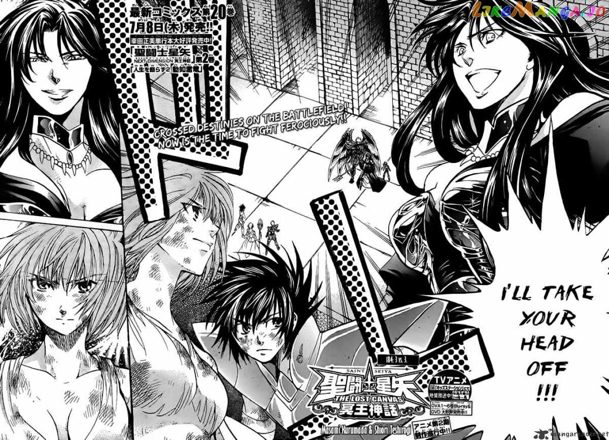 Saint Seiya – The Lost Canvas chapter 184 - page 3