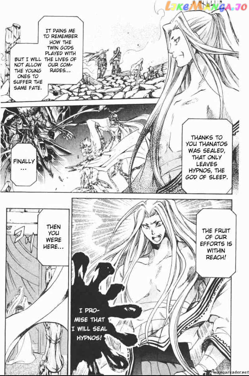 Saint Seiya – The Lost Canvas chapter 89 - page 3