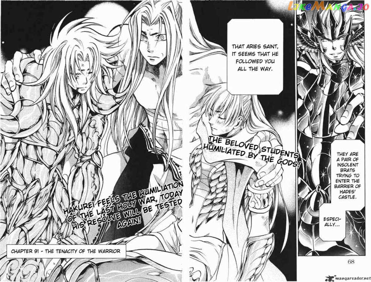 Saint Seiya – The Lost Canvas chapter 91 - page 2