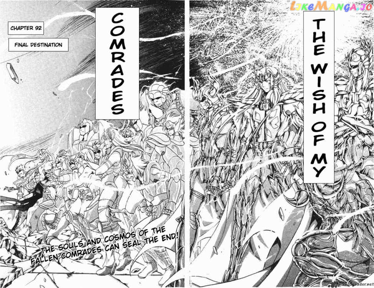 Saint Seiya – The Lost Canvas chapter 92 - page 2