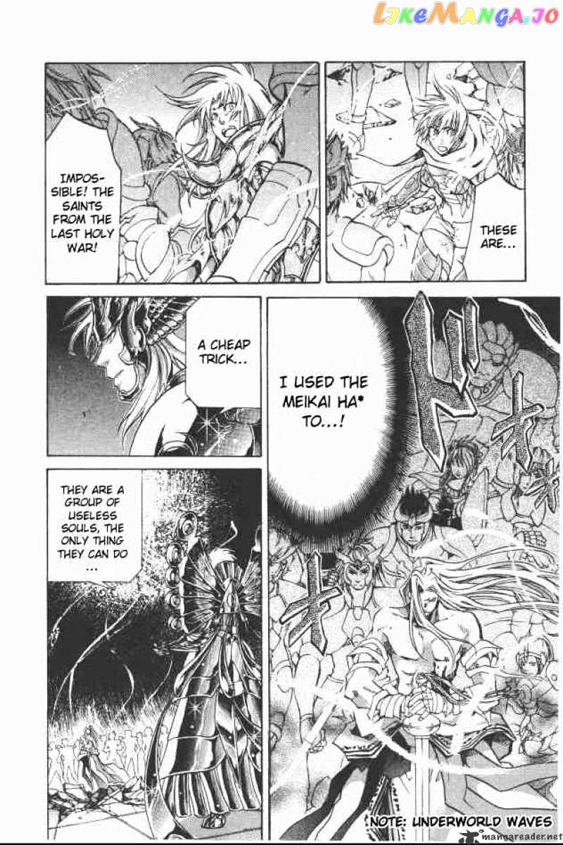 Saint Seiya – The Lost Canvas chapter 92 - page 3