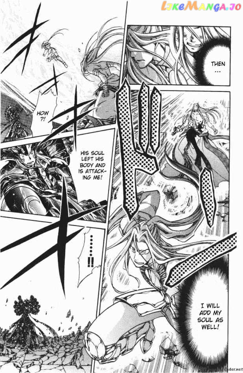 Saint Seiya – The Lost Canvas chapter 92 - page 7