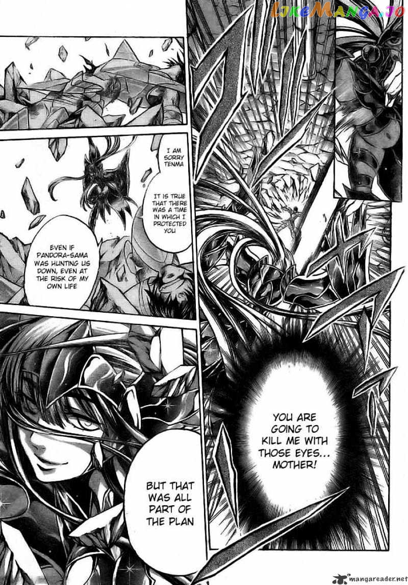 Saint Seiya – The Lost Canvas chapter 188 - page 10