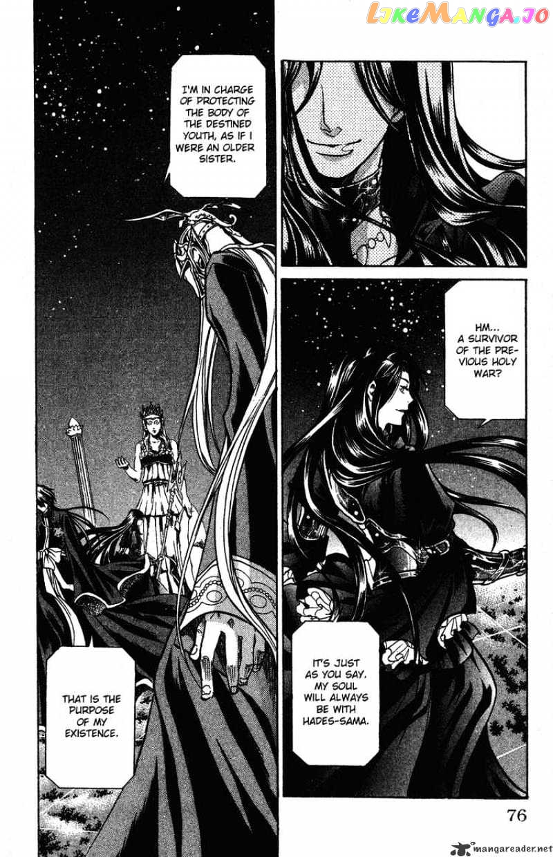 Saint Seiya – The Lost Canvas chapter 46 - page 5