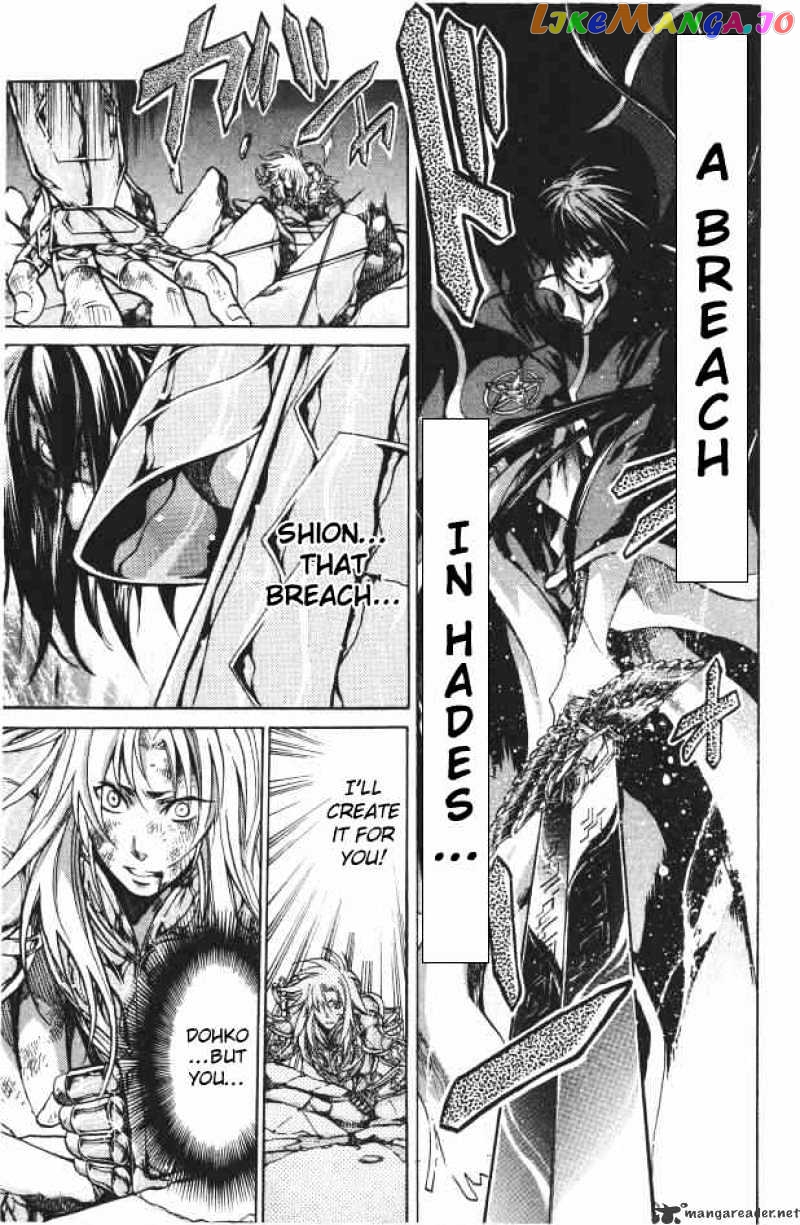 Saint Seiya – The Lost Canvas chapter 95 - page 4