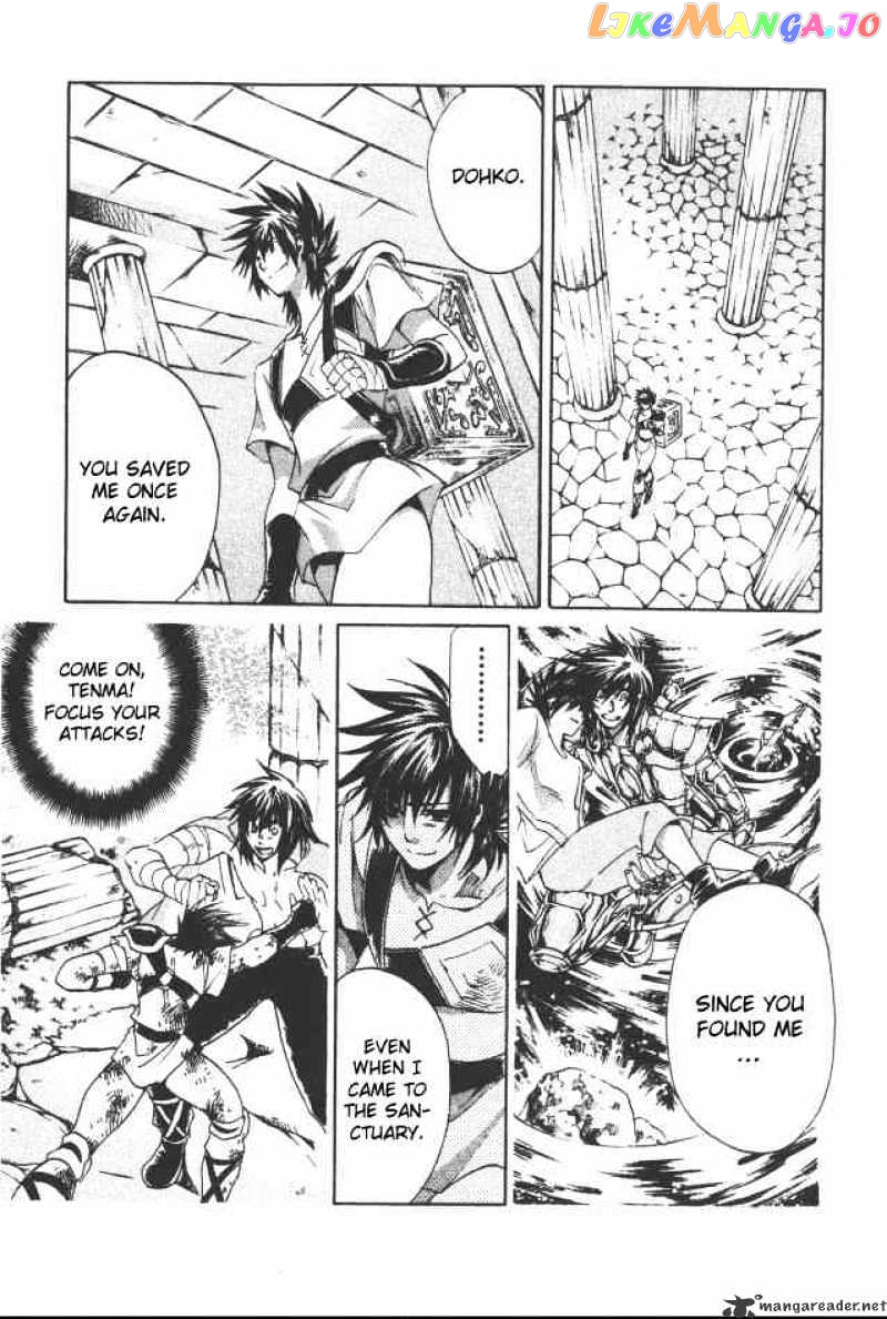 Saint Seiya – The Lost Canvas chapter 96 - page 10