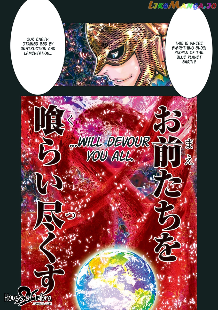 Saint Seiya Episode.g -Assassin- chapter 105 - page 12