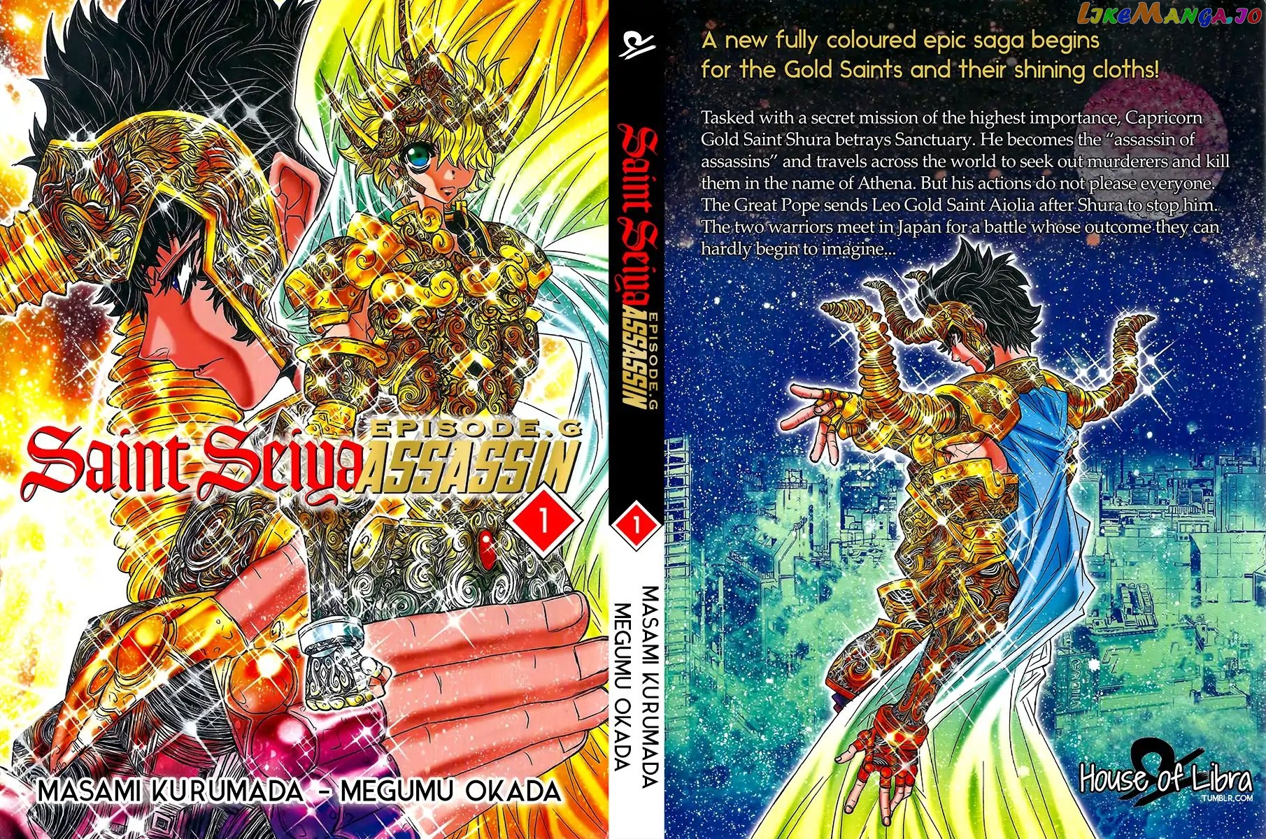 Saint Seiya Episode.g -Assassin- chapter 0.5 - page 1