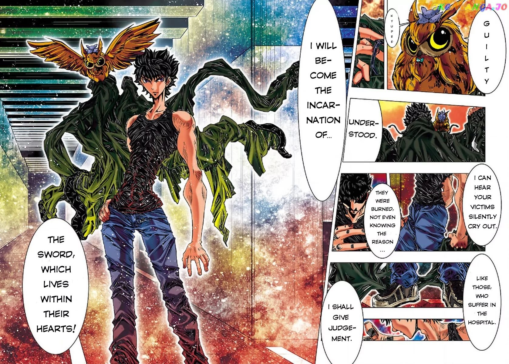 Saint Seiya Episode.g -Assassin- chapter 1 - page 19