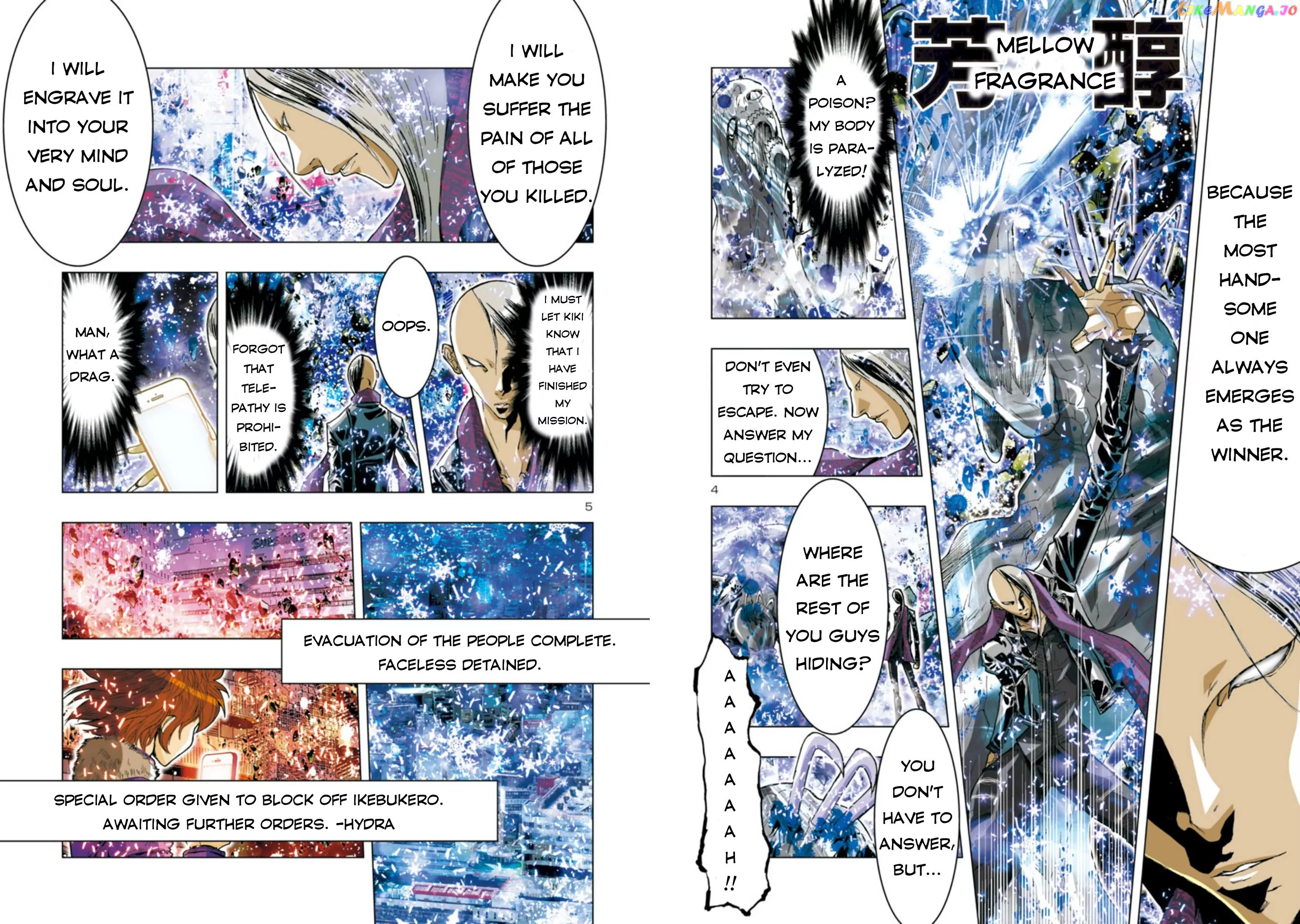 Saint Seiya Episode.g -Assassin- chapter 32 - page 5