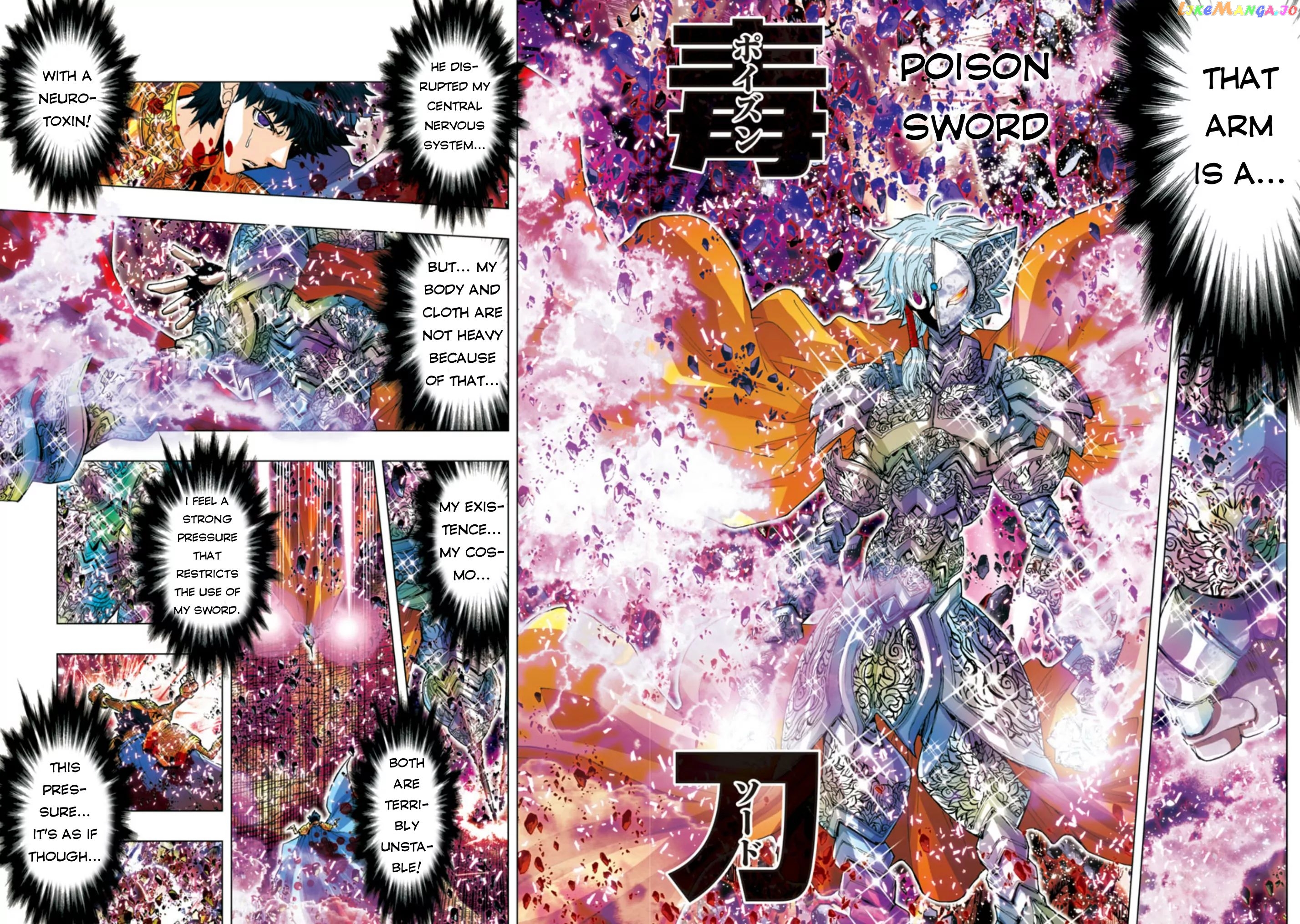 Saint Seiya Episode.g -Assassin- chapter 32 - page 7