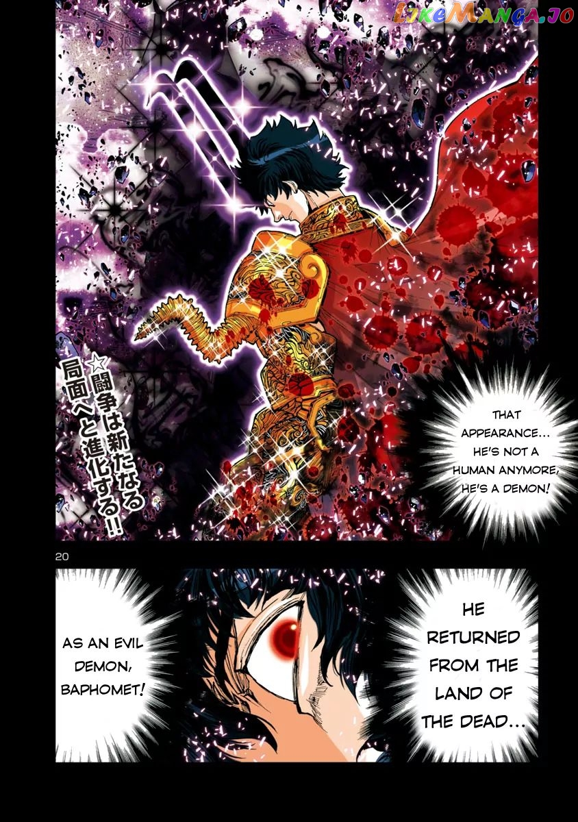 Saint Seiya Episode.g -Assassin- chapter 33 - page 13