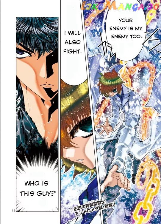 Saint Seiya Episode.g -Assassin- chapter 4 - page 12