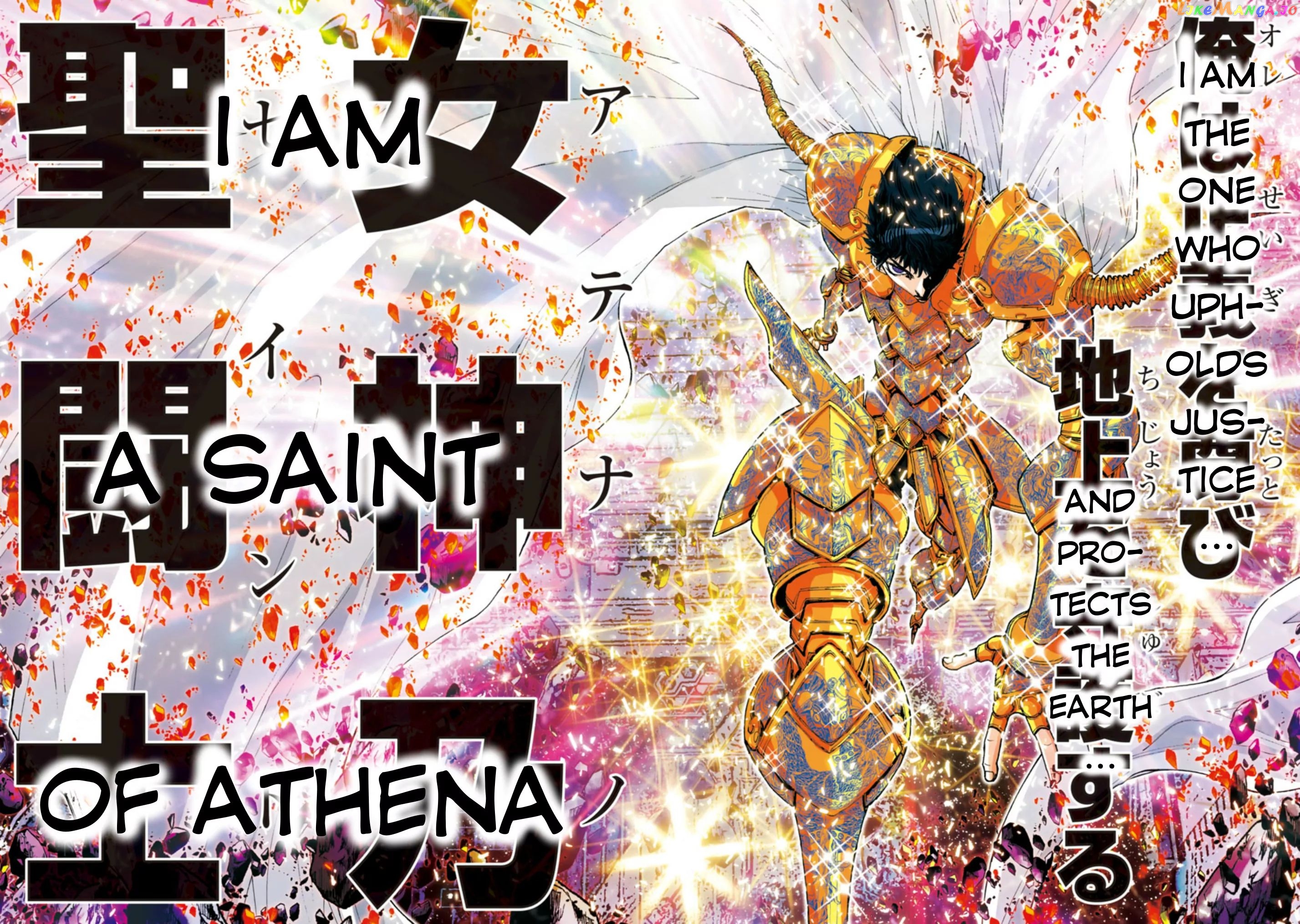 Saint Seiya Episode.g -Assassin- chapter 34 - page 10