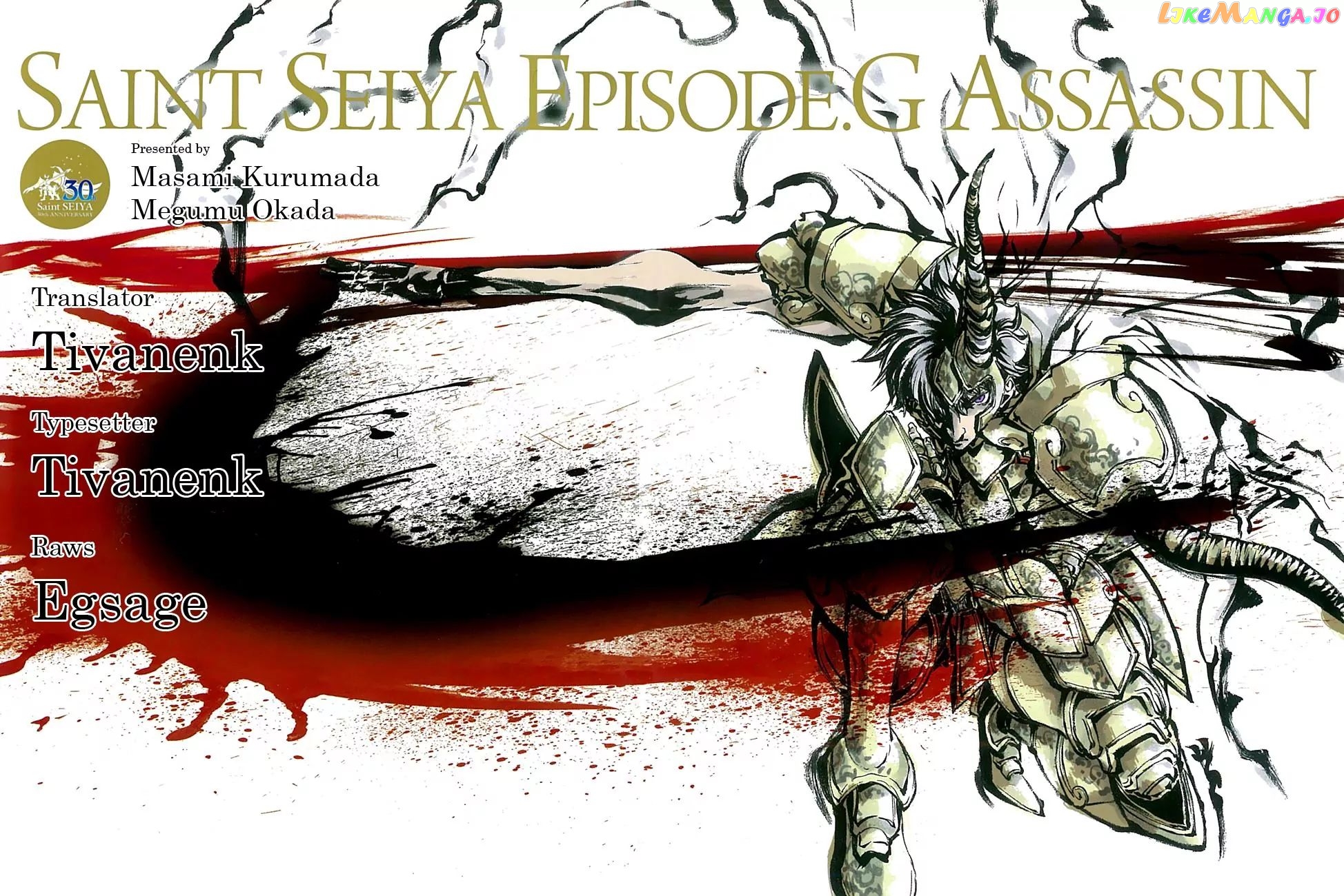 Saint Seiya Episode.g -Assassin- chapter 62 - page 1