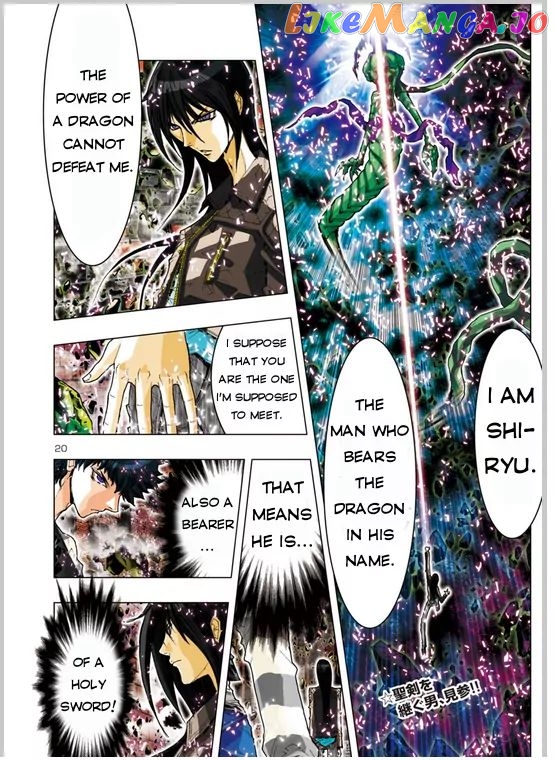 Saint Seiya Episode.g -Assassin- chapter 14 - page 13