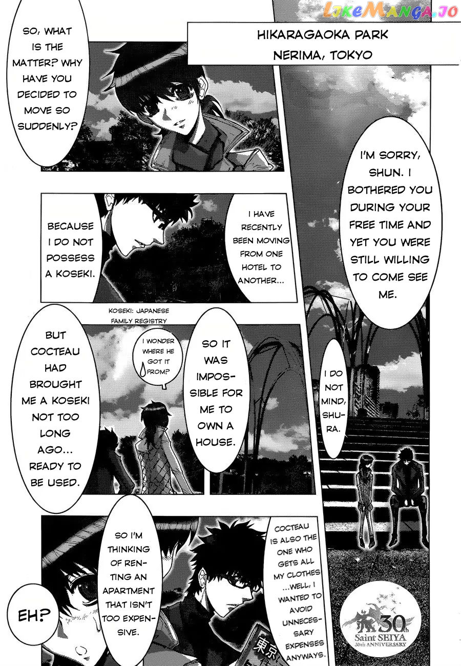 Saint Seiya Episode.g -Assassin- chapter 50.5 - page 4