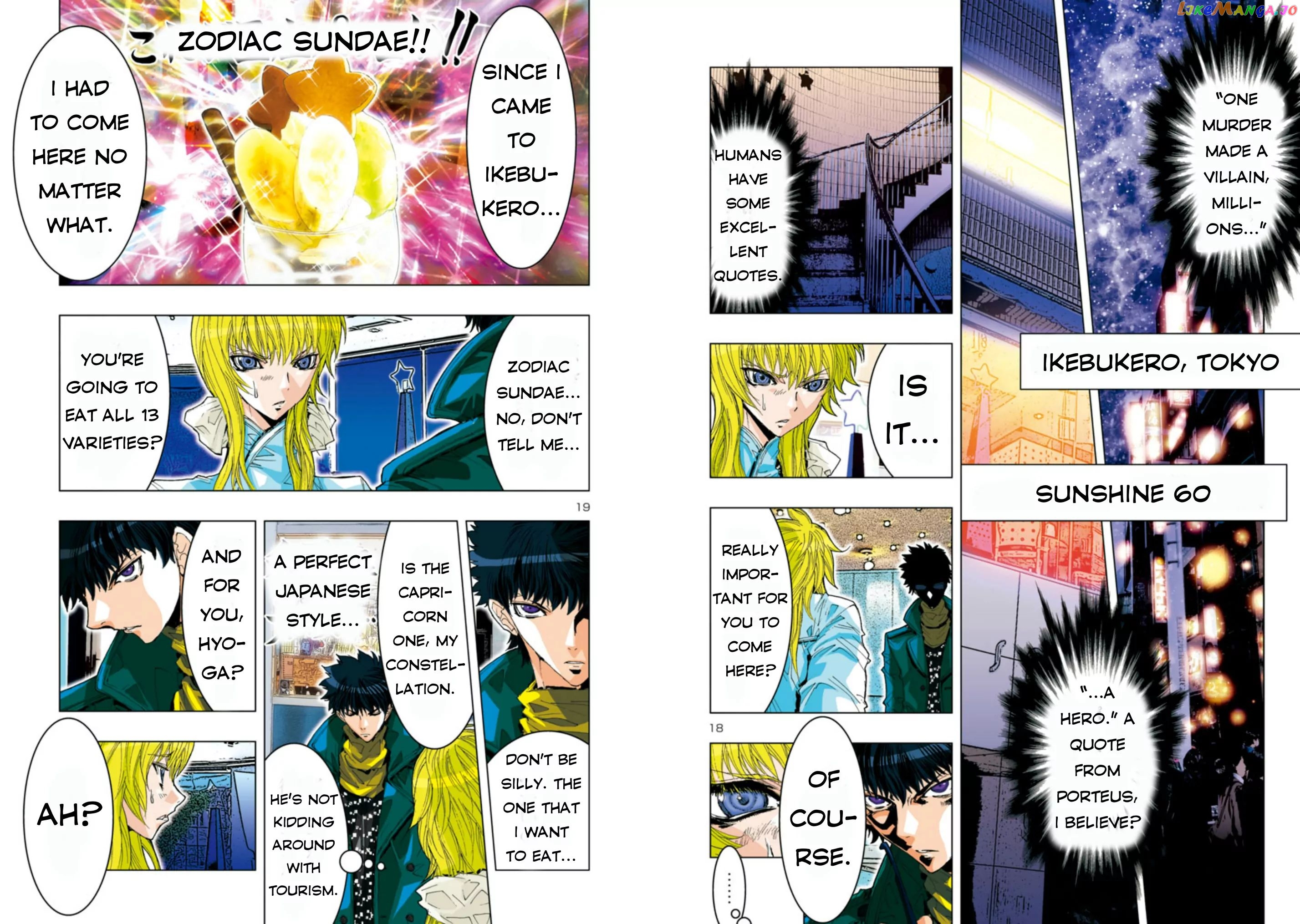 Saint Seiya Episode.g -Assassin- chapter 23 - page 12