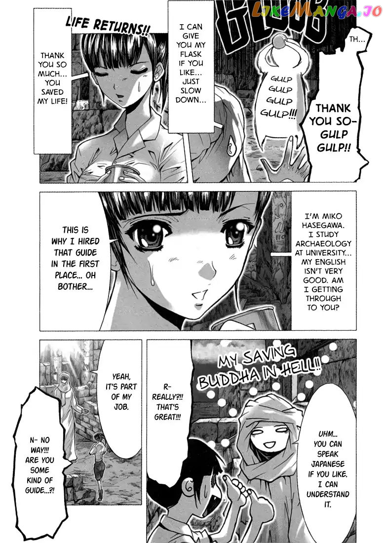 Saint Seiya Episode.G chapter 0.1 - page 12