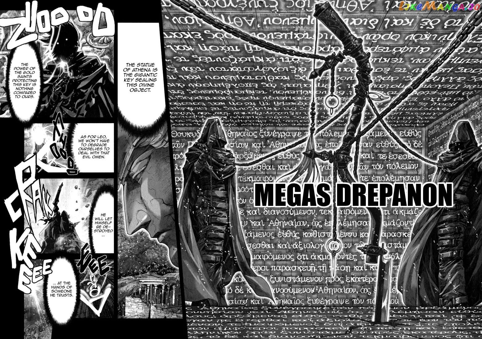 Saint Seiya Episode.G chapter 4 - page 23