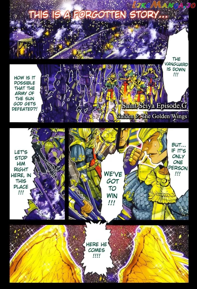 Saint Seiya Episode.G chapter 17.5 - page 6