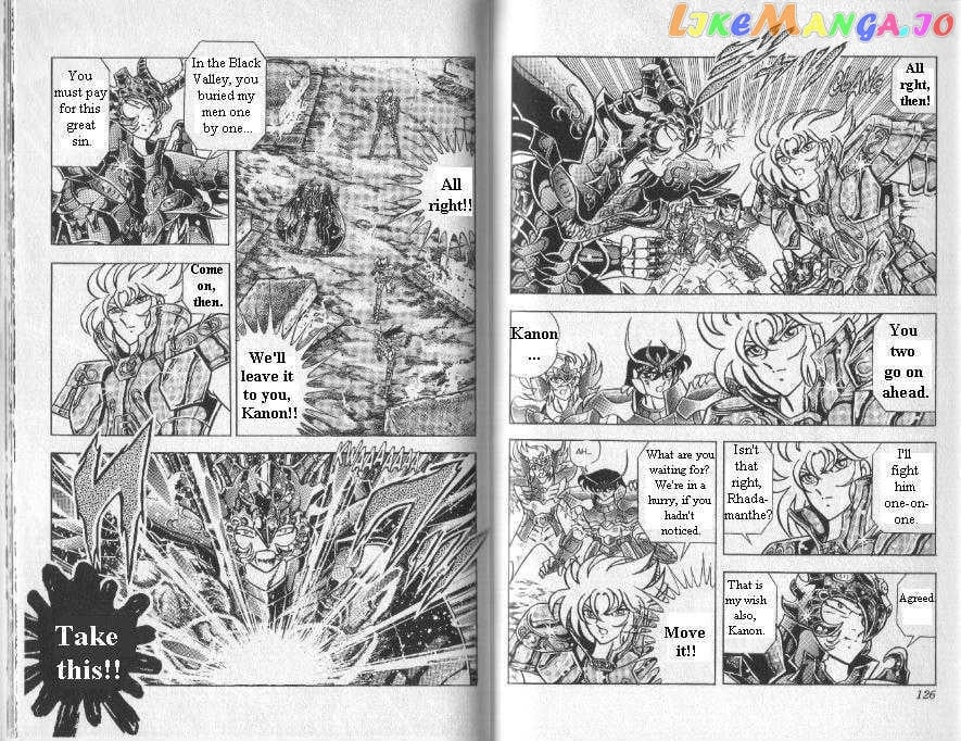 Saint Seiya chapter 91 - page 6