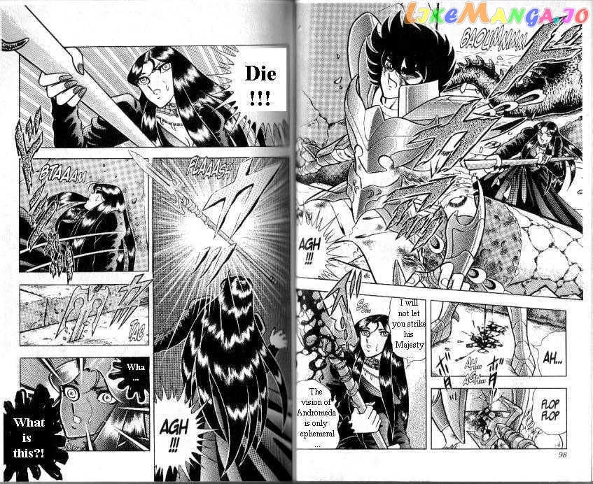 Saint Seiya chapter 94 - page 12