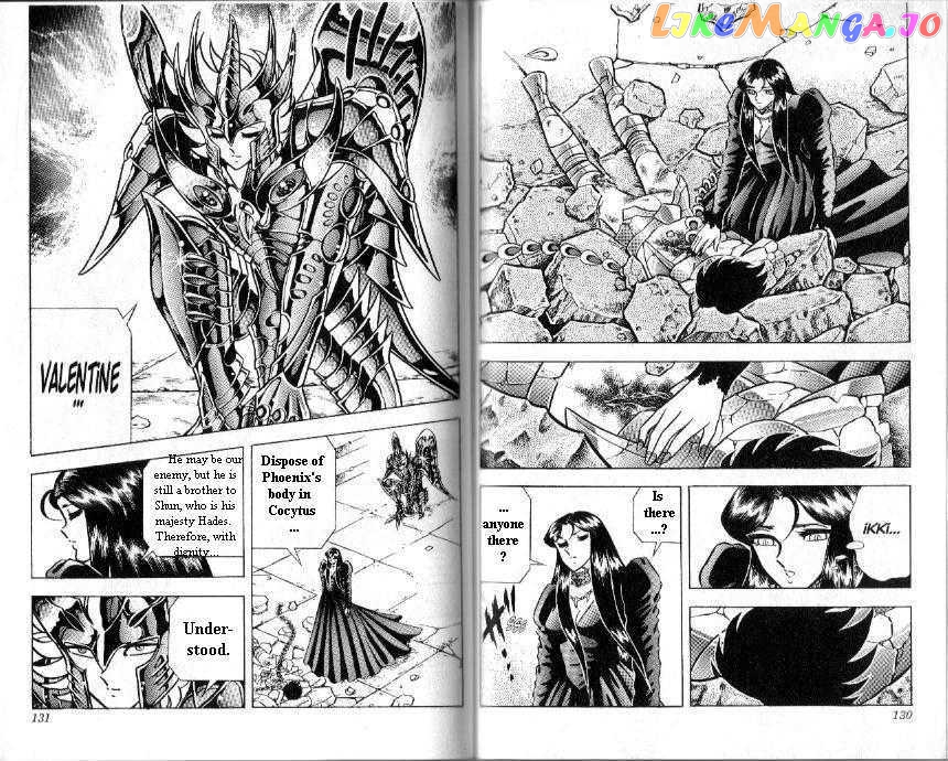 Saint Seiya chapter 95 - page 2