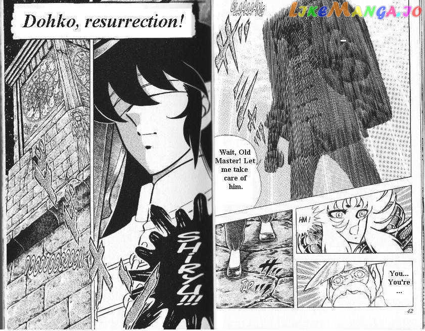 Saint Seiya chapter 44 - page 1